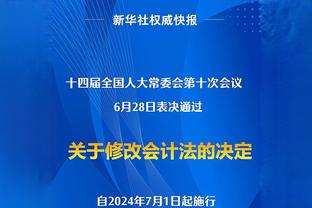 新利18体育苹果版截图3